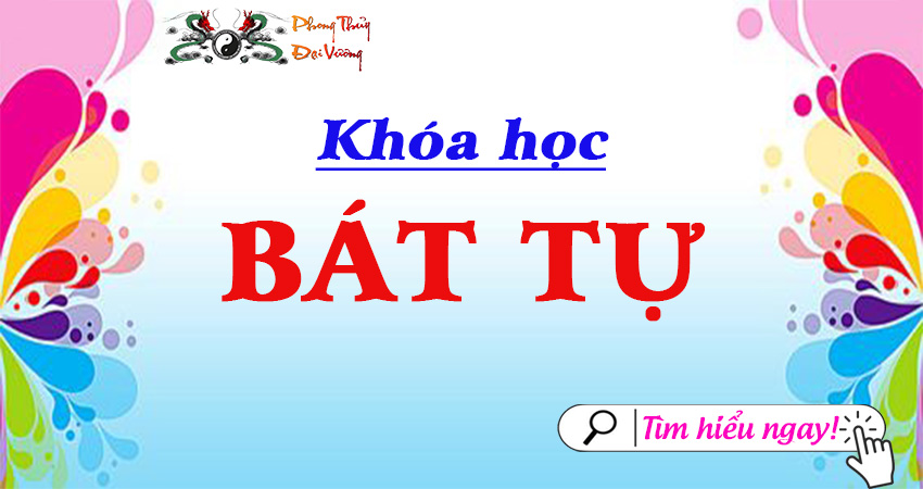 Tứ Khố Toàn Thư Tam Mệnh Thông Hội  Thần Sát Bát Tự tâp 1